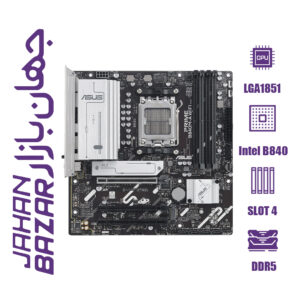 مادربرد ایسوس مدل PRIME B840M-A WIFI DDR5