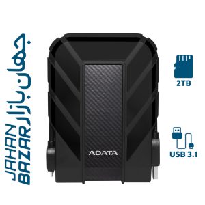 هارد اکسترنال ای دیتا مدل HD710 ظرفیت 2 ترابایت