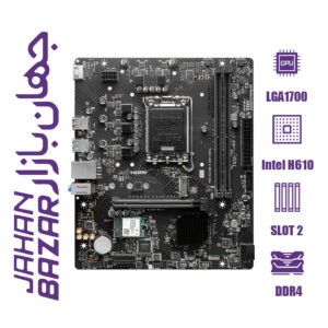 مادربرد ام اس آی MSI PRO H610M-S WIFI DDR4