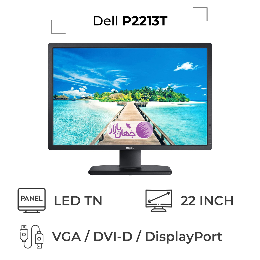 مانیتور استوک 22 اینچ دل Dell P2213T