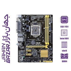 H81M-C-CSM LGA 1150 Motherboard