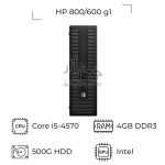 مینی کیس استوک hp 600/800 G1