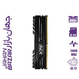 رم 4 گیگ 2800 Adata D10
