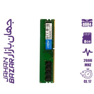 رم کامپیوتر DDR4 تک کاناله 2666 مگاهرتز کروشیال ظرفیت 8 گیگابایت