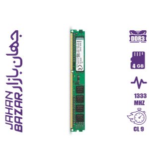 رم کینگستون Kingston 4GB DDR3 1333MHz