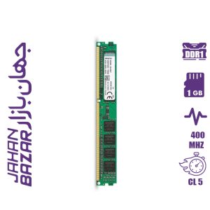 رم کینگستون مدل1g 400 kingston ddr1