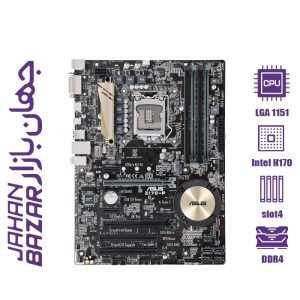 مادربرد ايسوس مدل H170-PRO LGA1151