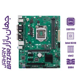 مادربرد ایسوس مدل PRIME H310M-C R2.0