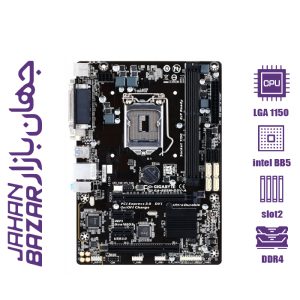 مادربرد گیگابایت مدل Gigabyte B85M-D3V