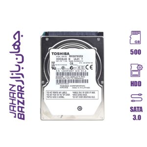 هارد استوک اینترنال 500 گیگابایت 2.5 اینچ لپ تاپ