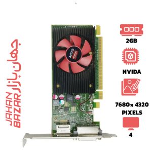 کارت گرافیک استوک AMD Radeon R5 340X OEM ظرفیت 2 گیگابایت