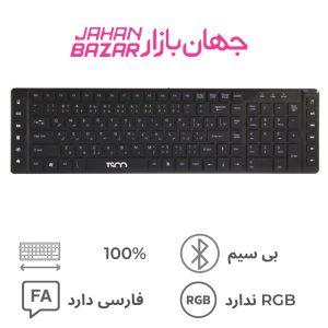 کیبورد باسیم تسکو مدل TK-8157