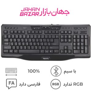 کیبورد تسکو مدل TK 8018