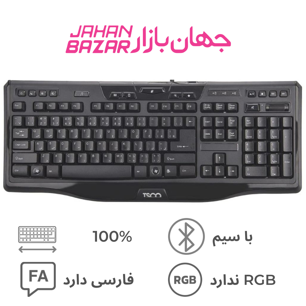 کیبورد تسکو مدل TK 8018