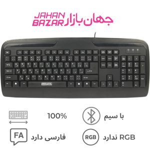 کیبورد سادیتا 1500 sk