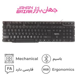 کیبورد سیم دار مدل 8029 تسکو با مولتی