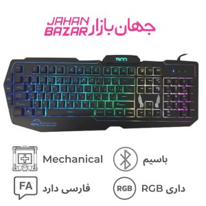 کیبورد گیمینگ تسکو مدل TK 8121
