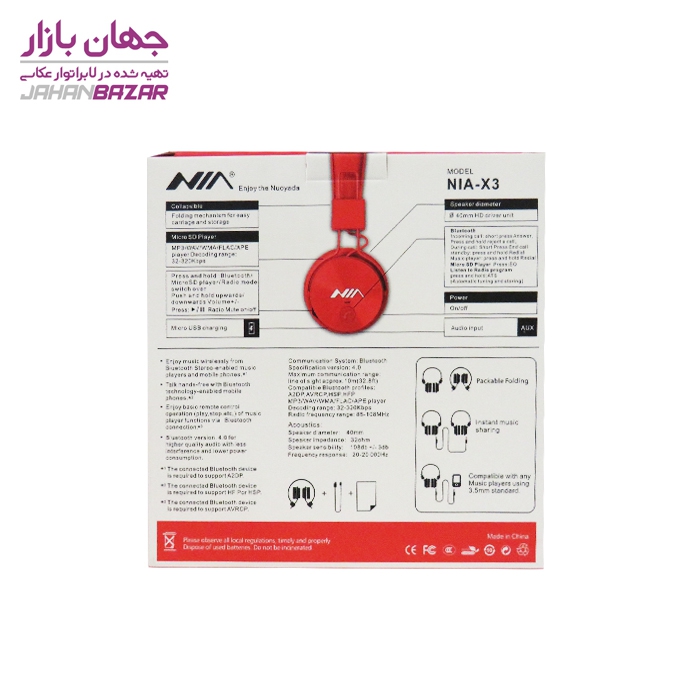 هدفون بی سیم نیا مدل X3 - Image 6