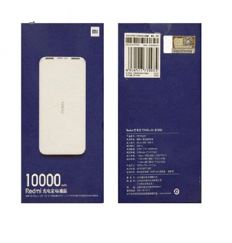 شارژر همراه شیائومی مدل Redmi PB100LZM ظرفیت 10000 میلی آمپر ساعت - Image 4