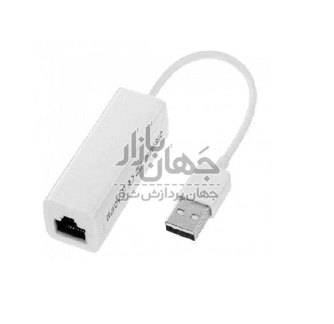 کابل تبدیل USB به Ethernet مدل LAN-B1
