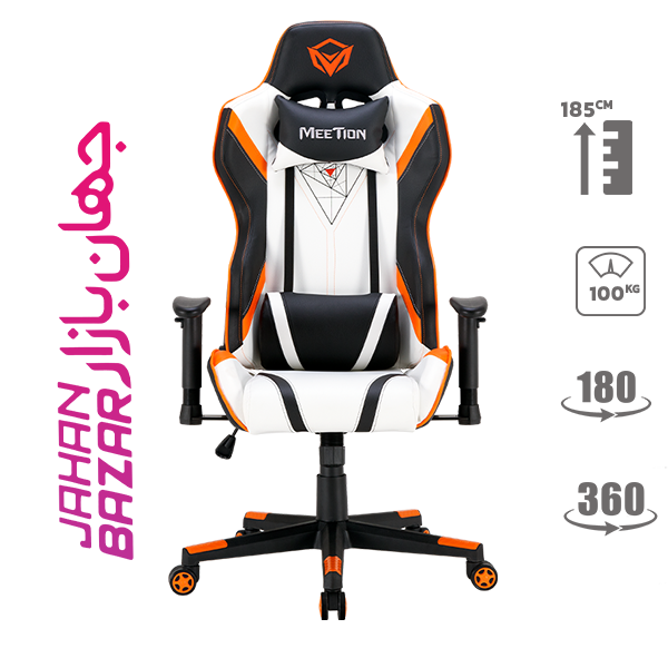 صندلی گیمینگ میشن MeeTion Gaming Chair CHR15