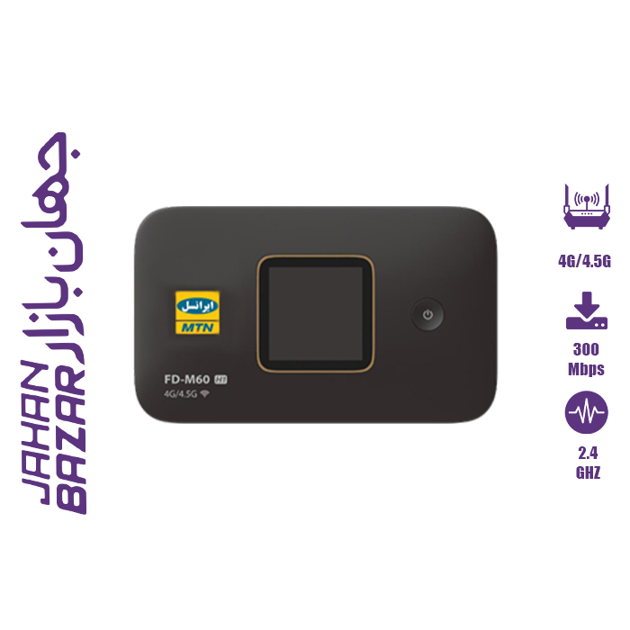 مودم 4G4.5G قابل حمل ایرانسل مدل FD-M60 همراه با 72 گیگابایت بسته اینترنت همراه