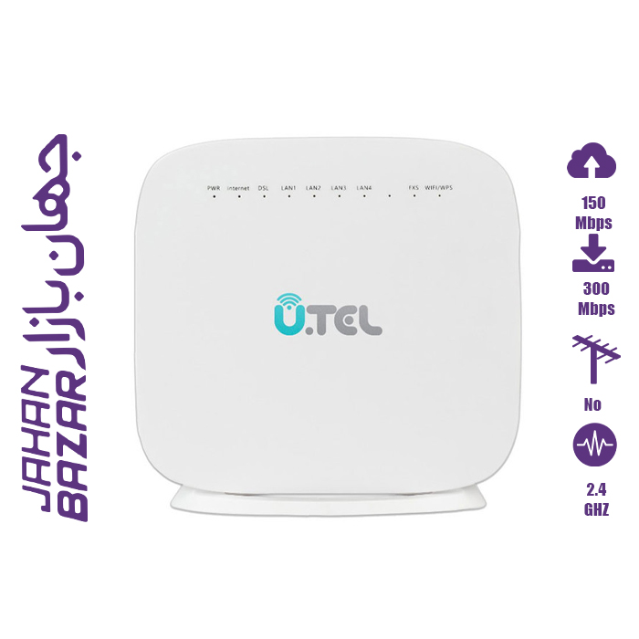 مودم روتر بی سیم یوتل مدل V304F