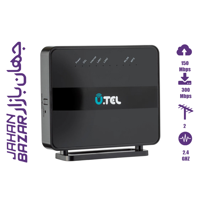 مودم روتر یوتل VDSL2 ADSL2 Plus بی سیم مدل V301