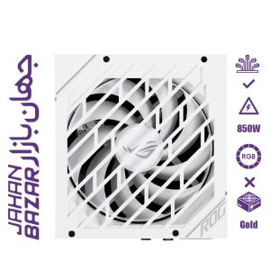 پاور ایسوس ۸۵۰ وات فول ماژولار ROG-STRIX-850G-WHITE