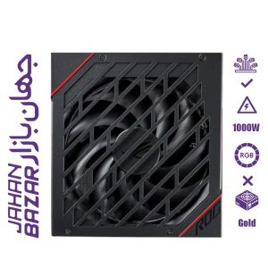 پاور گیمینگ 1000 وات ایسوس ROG-STRIX-1000G فول ماژولار