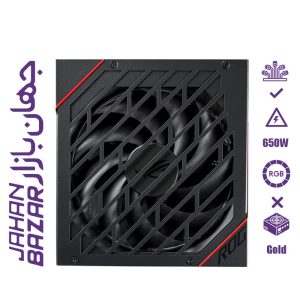 پاور گیمینگ 650 وات ایسوس ROG-STRIX-650G فول ماژولار