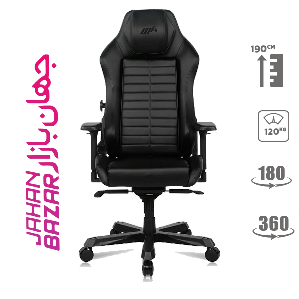 صندلی اداری دی ایکس ریسر سری مستر Dxracer Master Series DMC DM1200 N