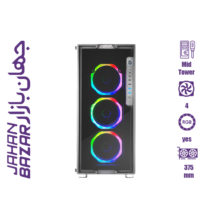 کیس گرین Z6 ARTEMIS