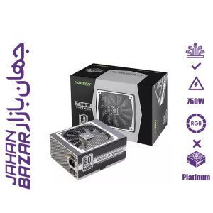 پاور فول ماژولار گرین GP750B-OCPT