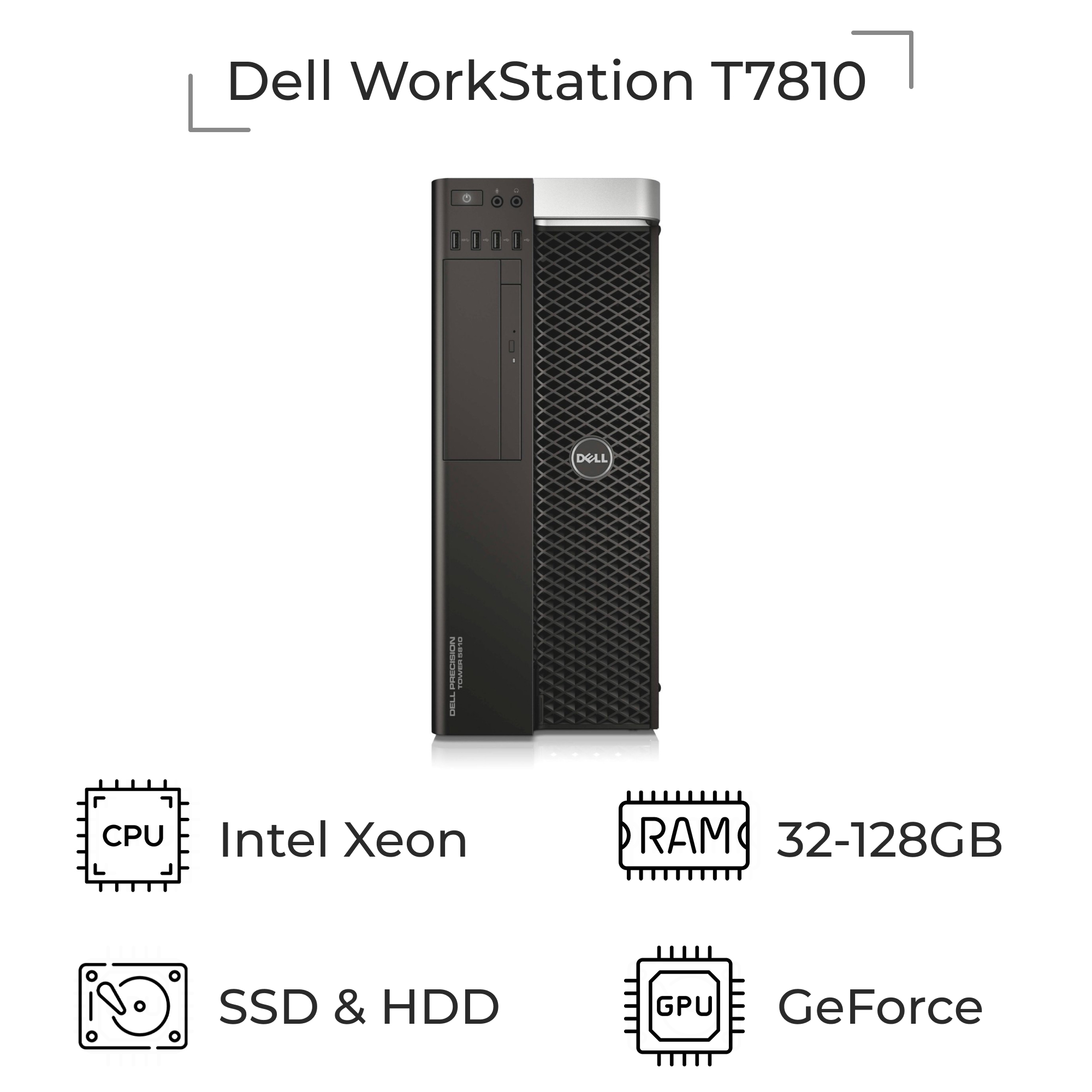 Dell WorkStation T7810