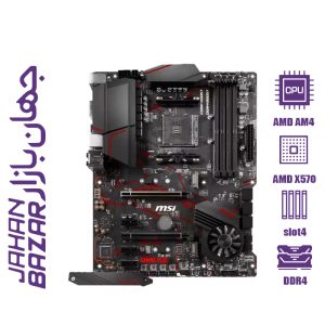 مادربرد ام اس آی مدل MSI MPG X570 GAMING PLUS
