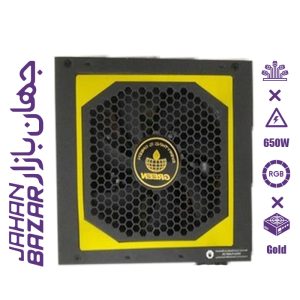 پاور گرین Green GP650A-UK