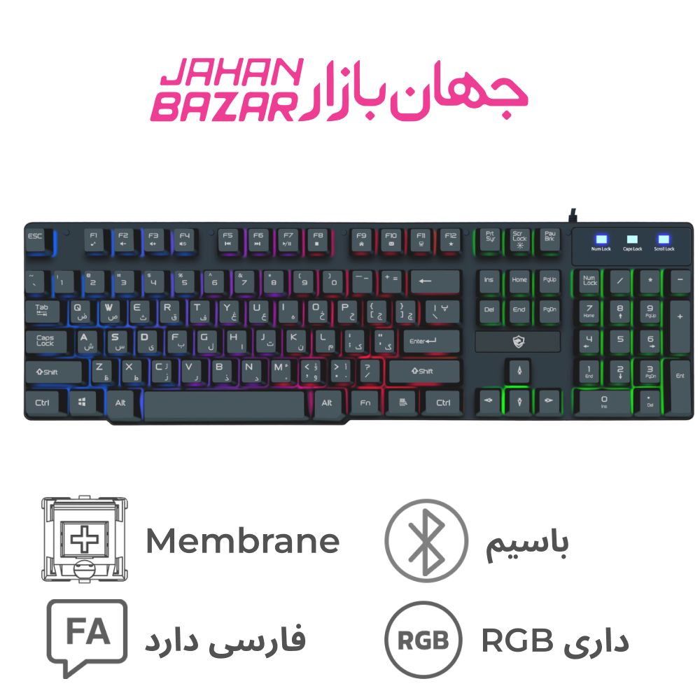 کیبورد بیاند BGK-2100