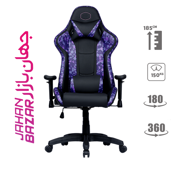 صندلی گیمینگ کولر مستر Cooler Master Caliber R1S CAMO Purple