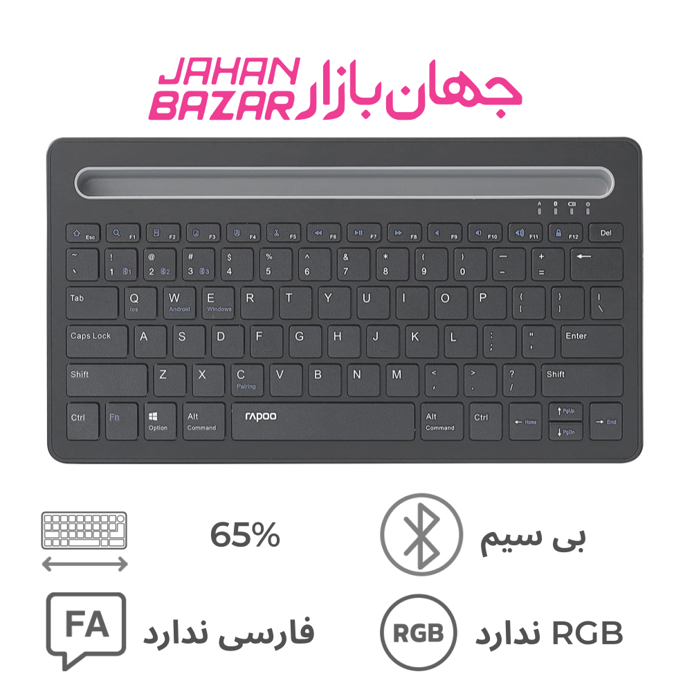 کیبورد بی سیم رپو Rapoo XK100