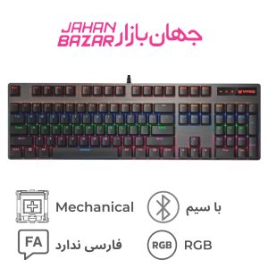 کیبورد گیمینگ رپو Rapoo V500 PRO