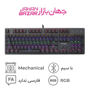 کیبورد گیمینگ رپو Rapoo V500SE