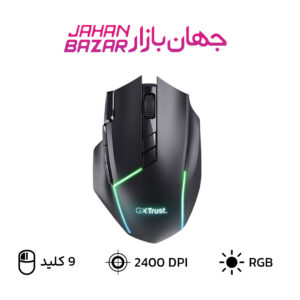 موس بیسیم گیمینگ تراست Trust GXT 131 Ranoo