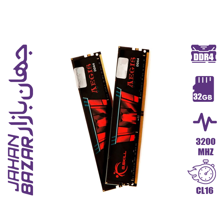 رم جی اسکیل 32 گیگ Aegis CL16 3200Mhz Dual