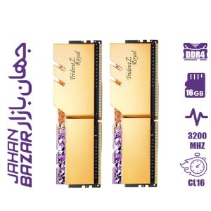 رم کامپیوتر جی اسکیل 16 گیگ Trident Z Royal gold CL16 3200Mhz Dual