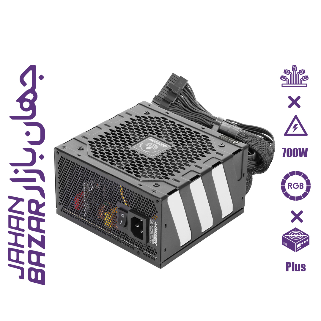 پاور 700 وات گرین مدل GP700A-GED