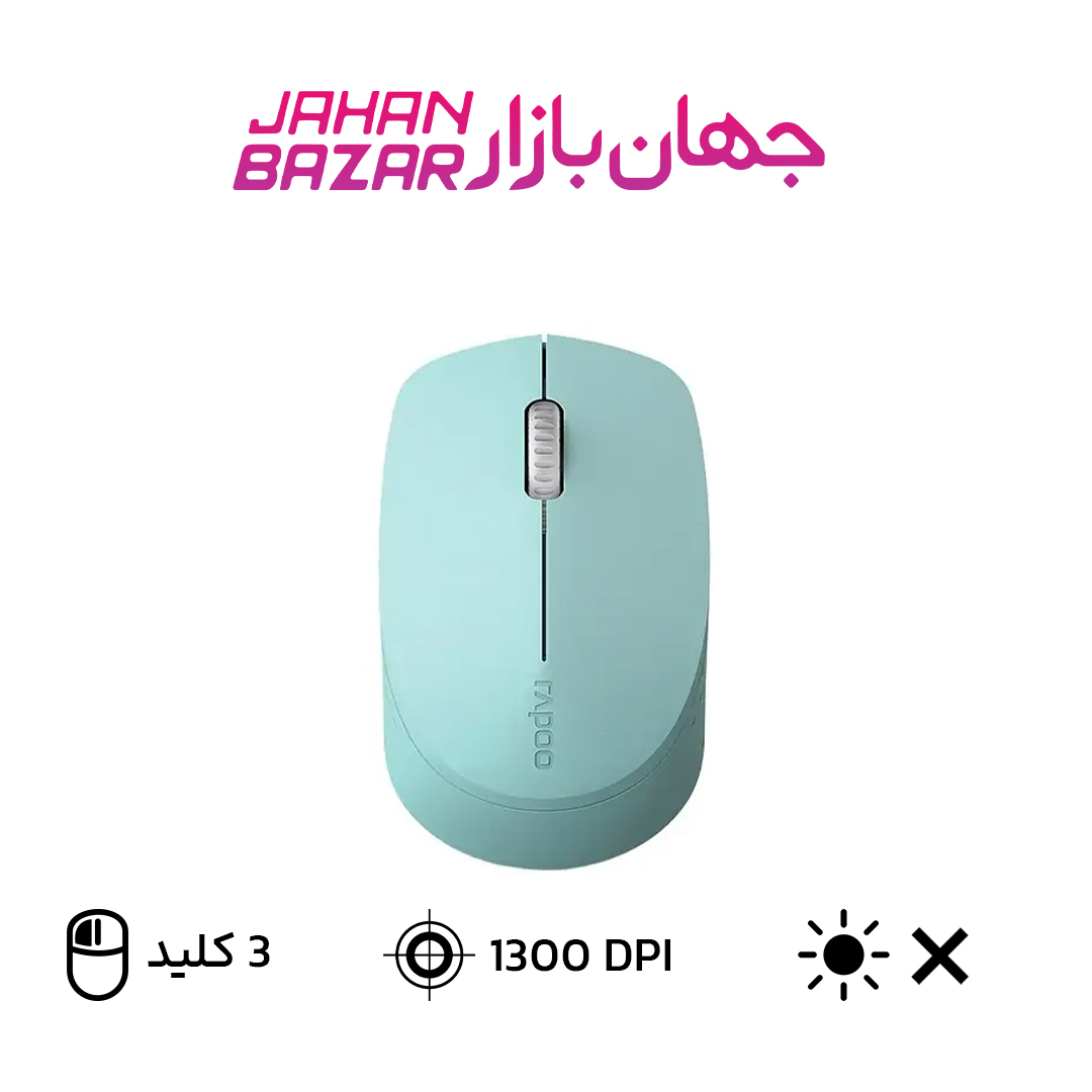 موس بی سیم رپو Rapoo M100 RF/BT Wireless