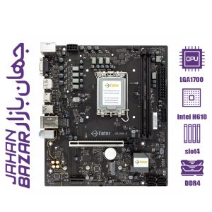 مادربرد فاطر Fater H610M-K
