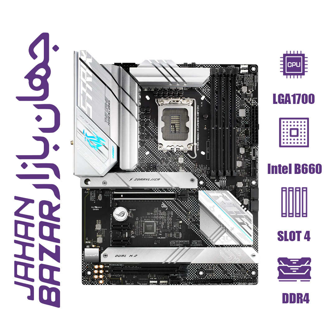مادربرد ایسوس مدل Asus ROG STRIX B660-A