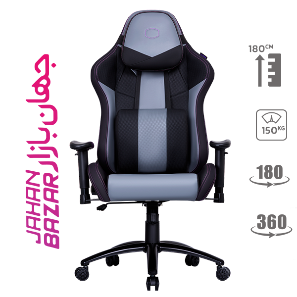 صندلی گیمینگ کولرمستر Cooler Master CALIBER R3